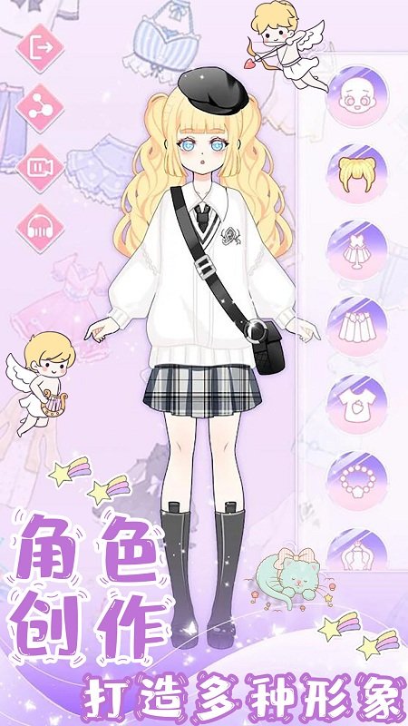 萌萌公主换装手游app截图