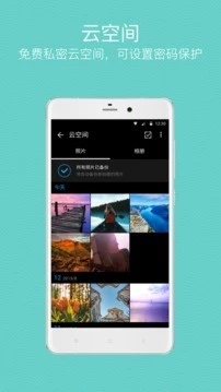 快图浏览 2025最新版手机软件app截图
