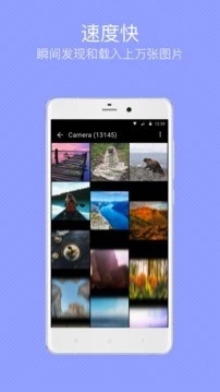 快图浏览 2025最新版手机软件app截图
