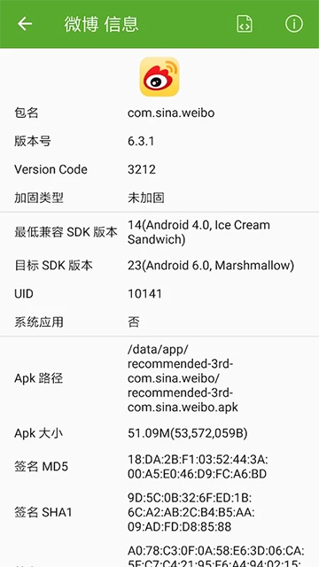 开发助手 最新版手机软件app截图