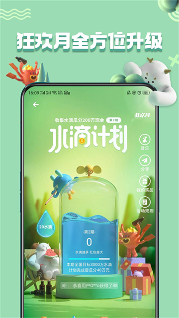 OPPO软件商店 官网最新版手机软件app截图