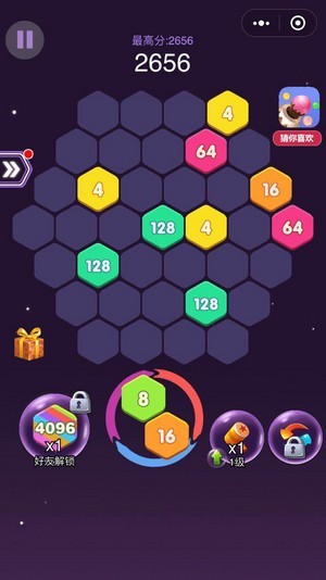 4096六角消除手游app截图