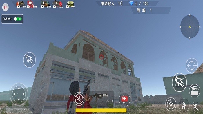 无畏吃鸡对决 手机版手游app截图