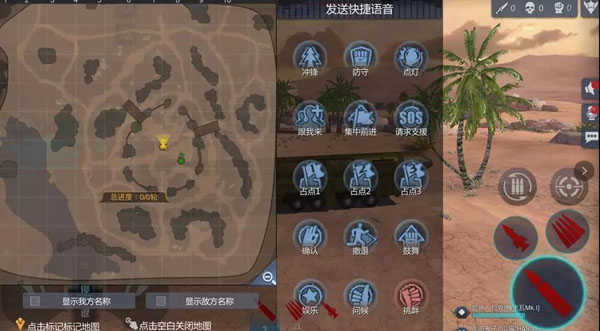 巅峰坦克 手机版手游app截图