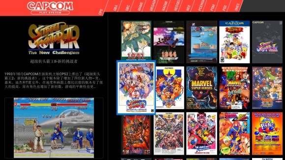 天马模拟器 最新版 手机软件app截图