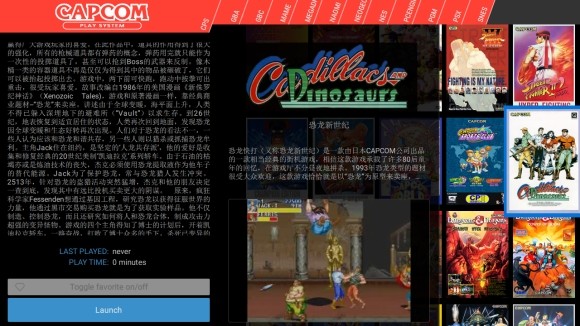 天马模拟器 最新版 手机软件app截图