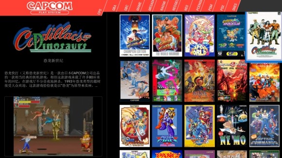 天马模拟器 官方正版手机软件app截图