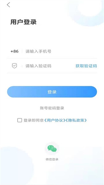 掌上新泰 最新版手机软件app截图