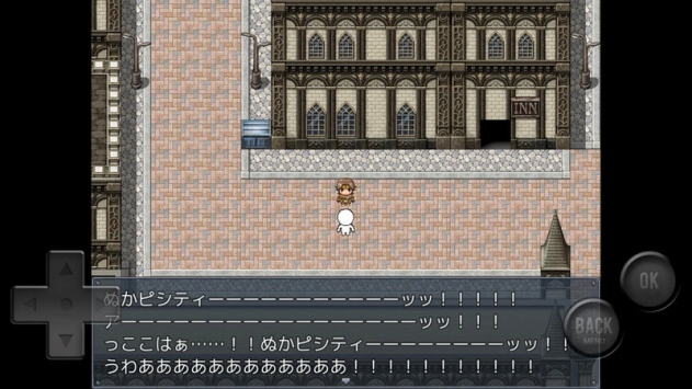 前卫的粪作RPG 安卓版手游app截图