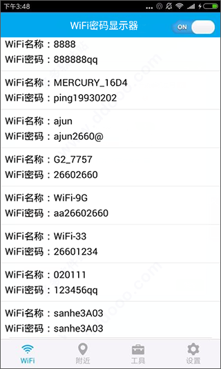 WiFi密码显示器 免费解锁版手机软件app截图