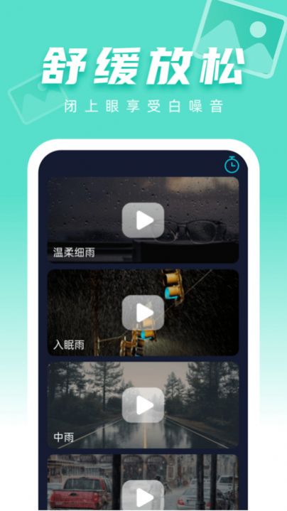图图免费壁纸 app安卓最新版手机软件app截图