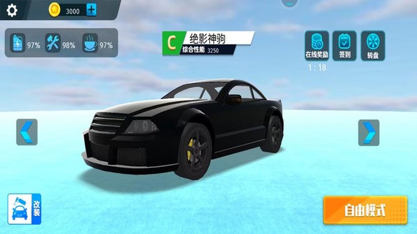 疯狂漂移3D手游app截图
