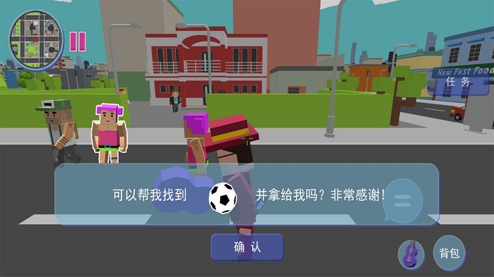开放天地像素探秘手游app截图