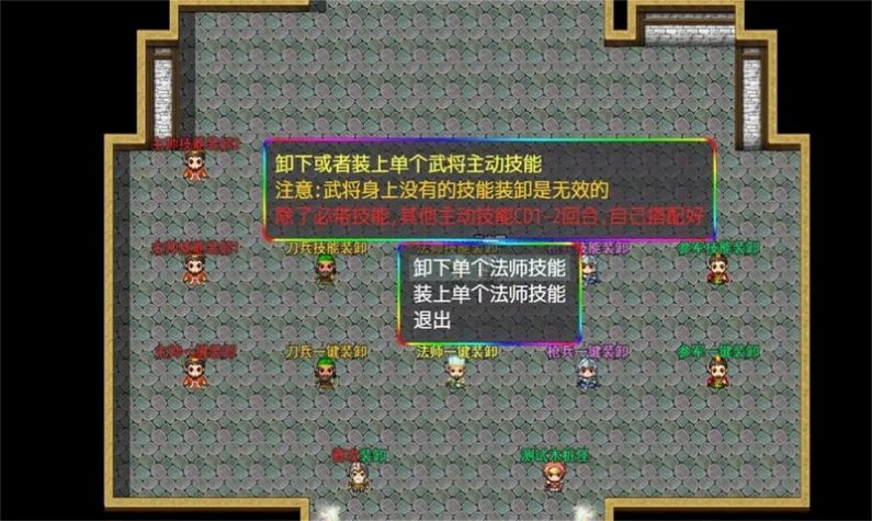 三国魔兽大乱斗手游app截图