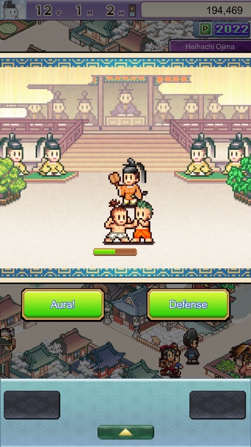 平安古都物语手游app截图
