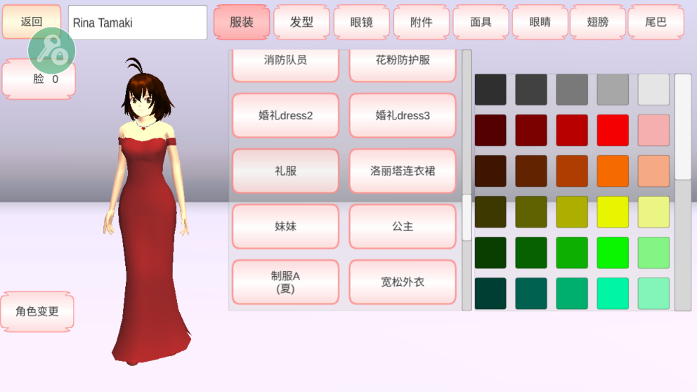 樱花校园模拟器 中文无广版手游app截图
