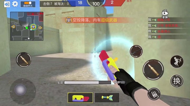 中门对狙大战 安卓版手游app截图