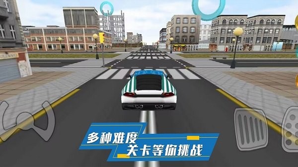 炫酷汽车驾驶手游app截图