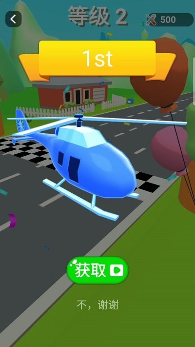 3D闪电跑酷侠手游app截图