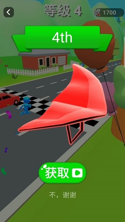 3D闪电跑酷侠 安卓最新版手游app截图