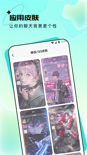 元宇宙壁纸 app安卓版手机软件app截图