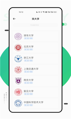报考一起走手机软件app截图
