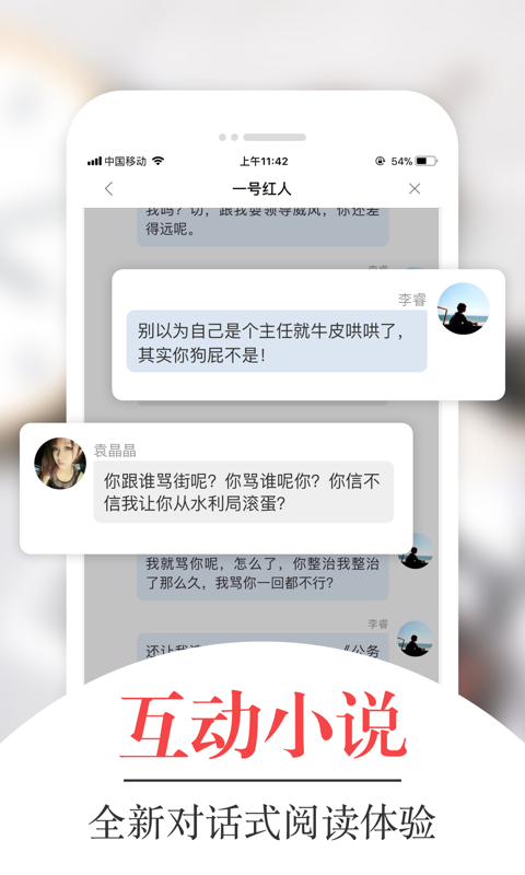 凤凰网书城 手机版手机软件app截图