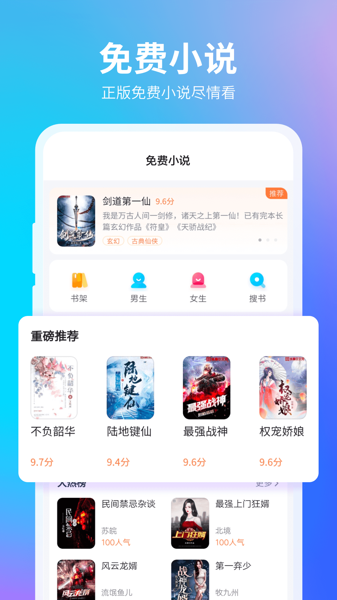360浏览器 手机版下载手机软件app截图