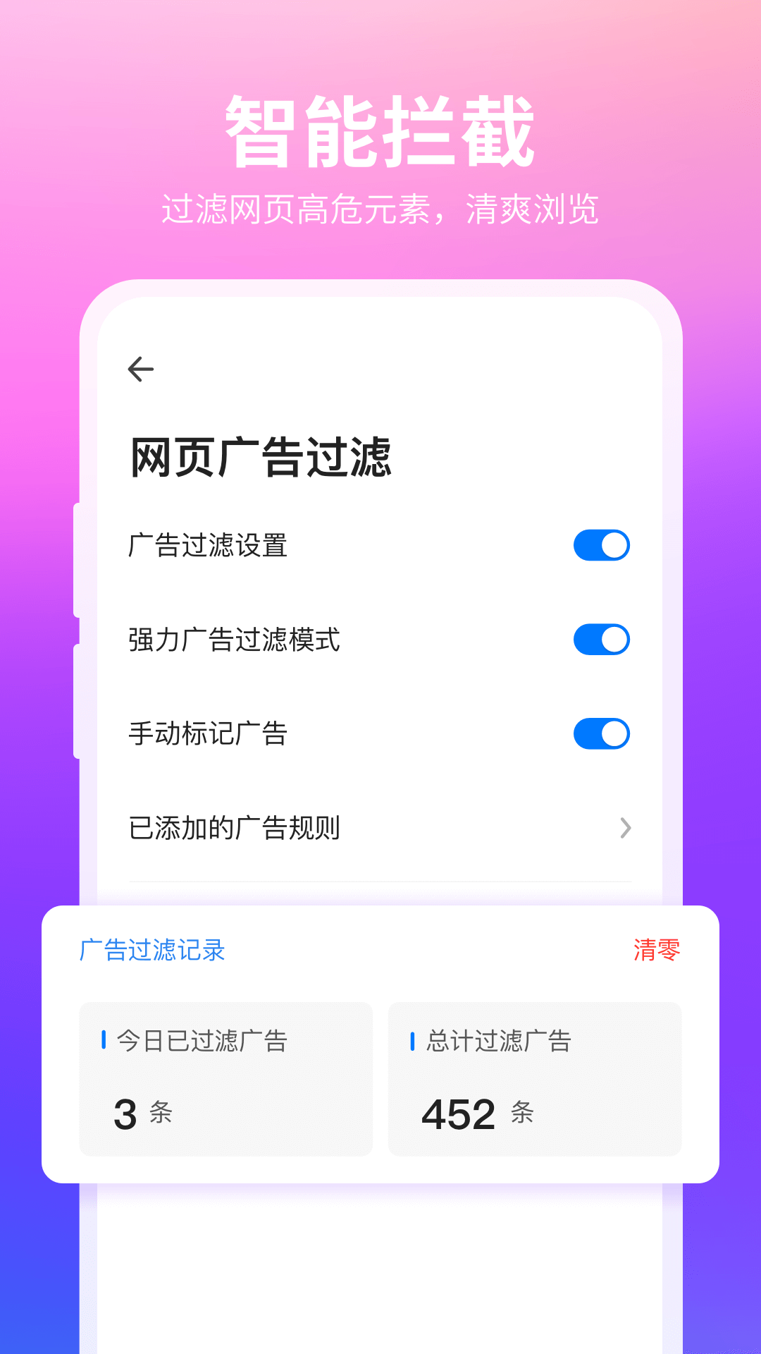 360浏览器 手机版下载手机软件app截图