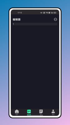python 手机版官网版手机软件app截图