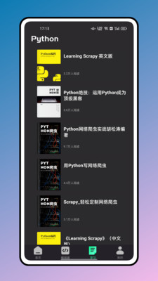 python 手机版官网版手机软件app截图