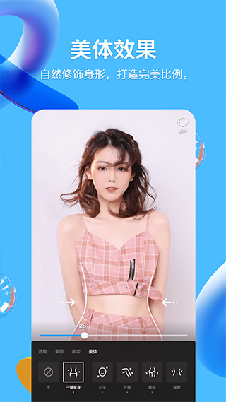 手机版qq下载手机软件app截图