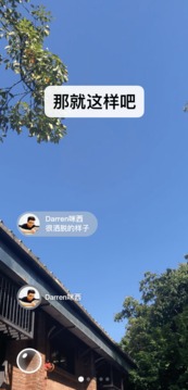 微信 手机网页版入口登录手机软件app截图