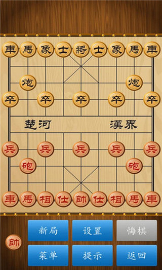 象棋 手机版下载最新手游app截图