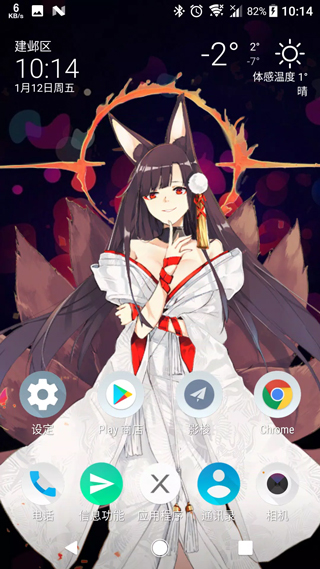 live2dviewerex 2025手机版手机软件app截图