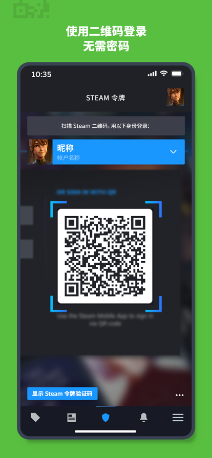 steam 2025手机版手机软件app截图