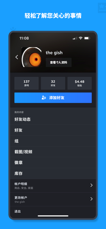 steam 网页版手机软件app截图