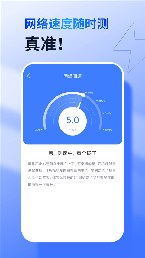 360免费wifi 手机版官方手机软件app截图