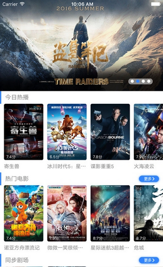 神马影院 我不卡手机版手机软件app截图