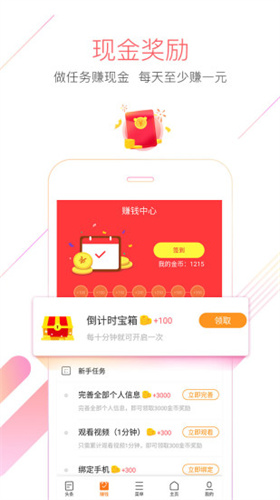 猎豹浏览器 2025手机版手机软件app截图