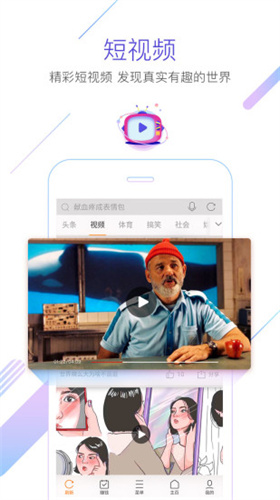 猎豹浏览器 2025手机版手机软件app截图