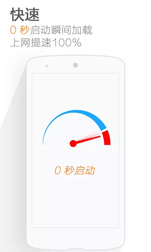 猎豹浏览器 2025手机版手机软件app截图