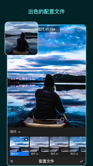 lightroom 2025手机版手机软件app截图