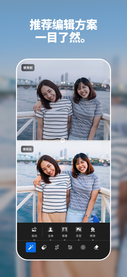 Lightroom 2025官方版手机软件app截图