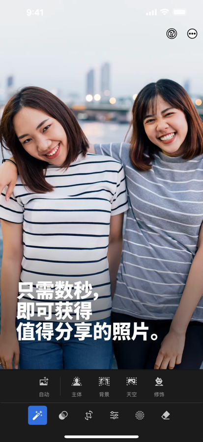 Lightroom 2025官方版手机软件app截图
