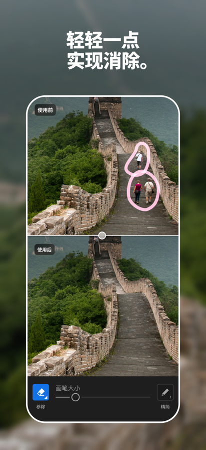 Lightroom 2025官方版手机软件app截图