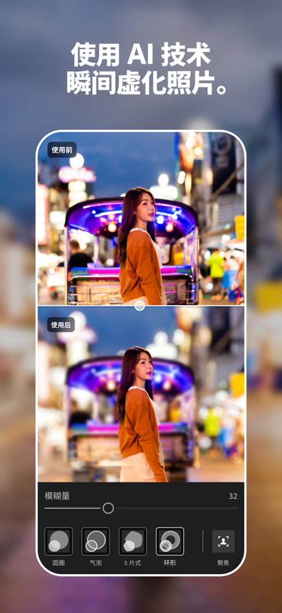 Lightroom 2025官方版手机软件app截图