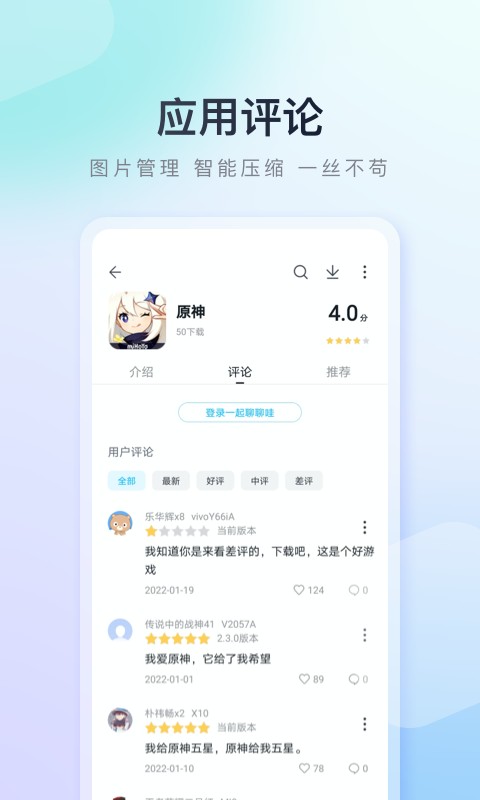 百度手机助手 苹果版手机软件app截图