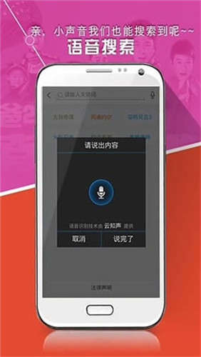 好看站手机软件app截图