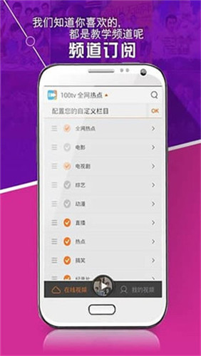 好看站手机软件app截图